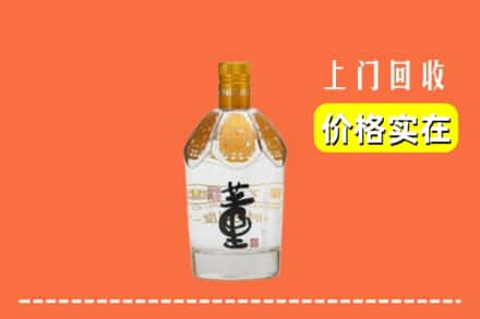 黄山市回收董酒