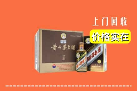 黄山市回收彩釉茅台酒