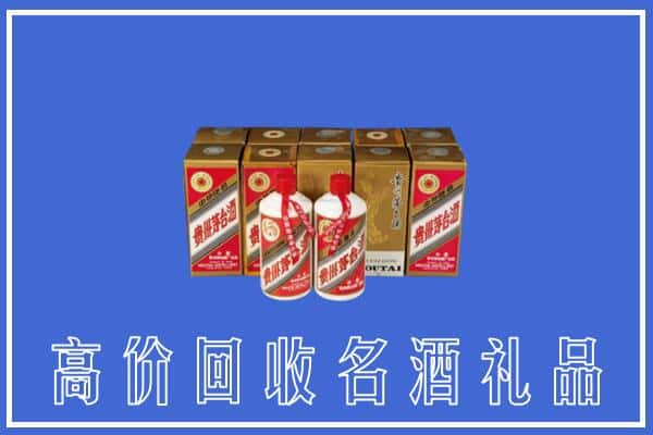 黄山市回收茅台酒